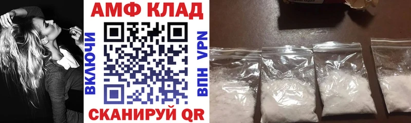 блэк спрут ссылки  Амурск  Амфетамин VHQ  купить наркотик 
