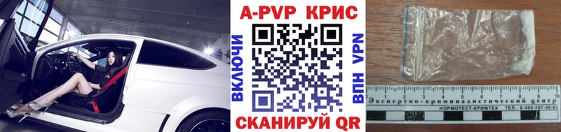 APVP Соль  МЕГА ССЫЛКА  Амурск  как найти закладки 