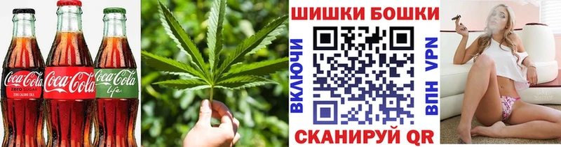 Cannafood марихуана  Амурск 