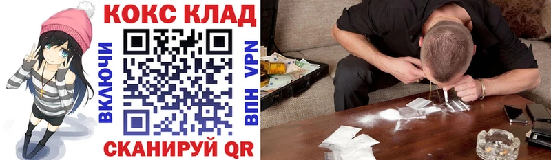 кракен как зайти  Амурск  Cocaine VHQ 