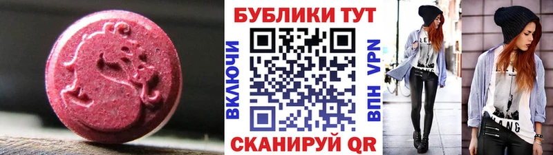 ЭКСТАЗИ 300 mg Амурск