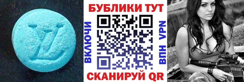 Ecstasy таблы  Амурск 