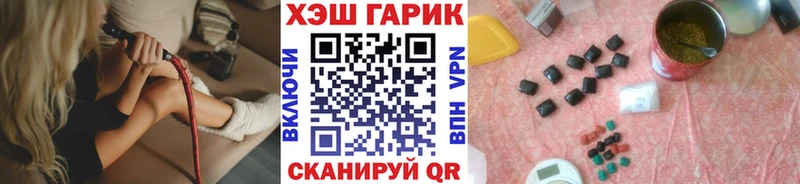 ГАШ ice o lator  блэк спрут онион  Амурск 