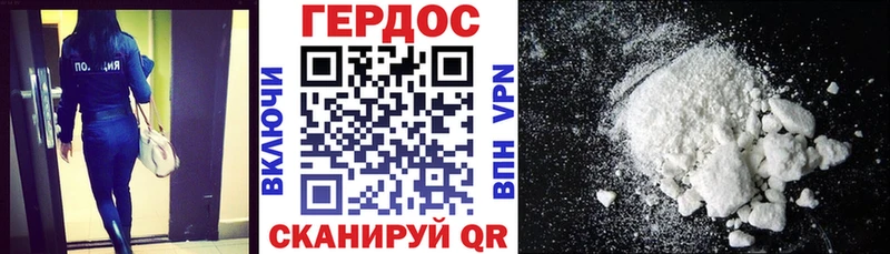 даркнет сайт  Амурск  Героин хмурый 