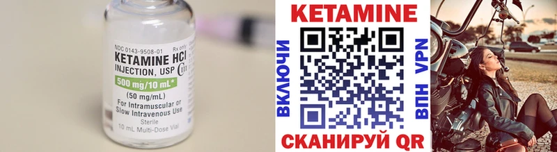 купить наркотики сайты Амурск Кетамин ketamine