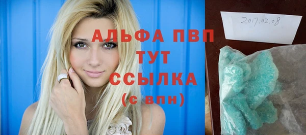 Альфа ПВП Алексин