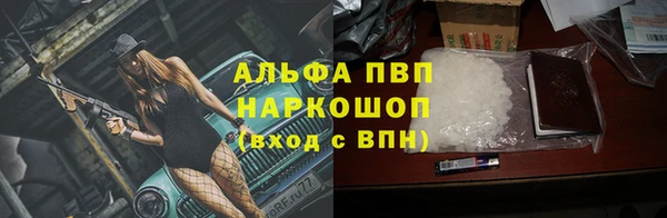 Альфа ПВП Алексин
