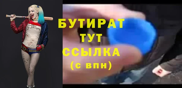 сатива Карталы