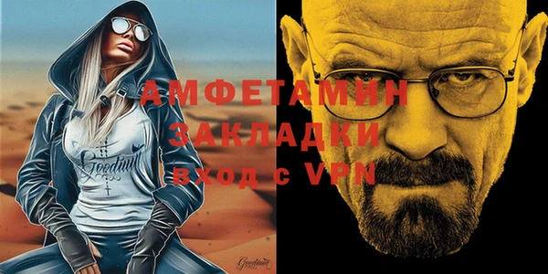 Альфа ПВП Алексин