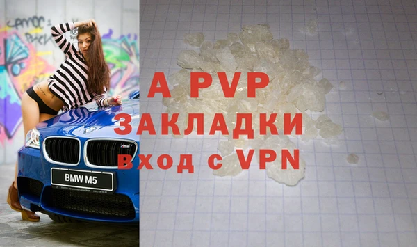 Альфа ПВП Алексин