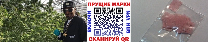 купить наркотики цена  Амурск  Наркотические марки 1,5мг 