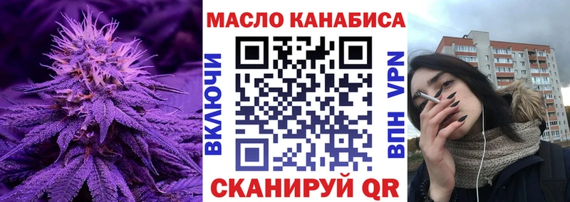 купить наркоту Амурск ТГК концентрат
